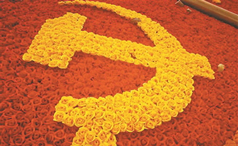 ĸΰ йɫ·չ׶εϵͳ