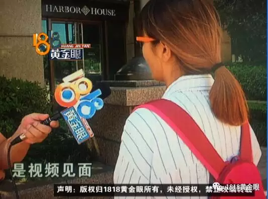 女子珍爱网结识男子被骗7万 客服:我们是严肃