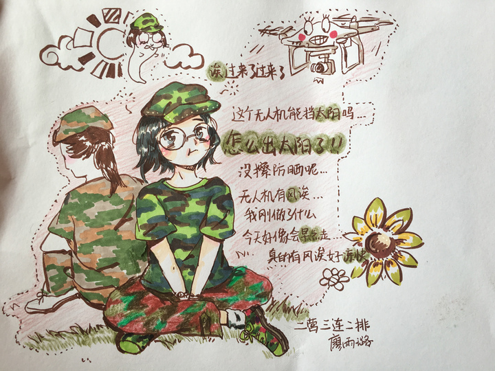 了不起的艺术生!美院新生手绘版军训日记太有才