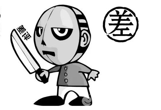 买家淘宝给差评遭人身威胁 投诉后卖家千里追