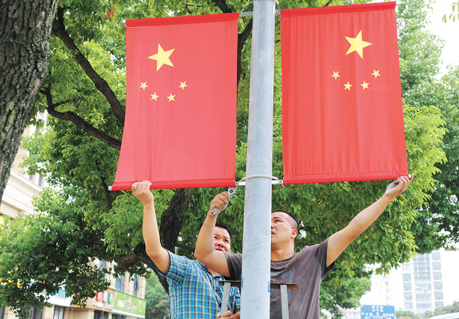 悬挂国旗 喜迎节日-鄞州新闻网-中国宁波网