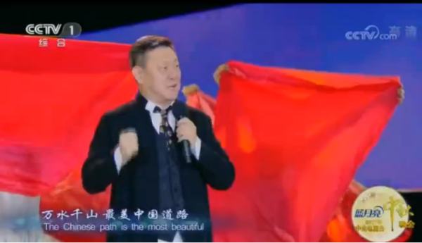 央视中秋晚会 成龙、TFBOY等明星献唱