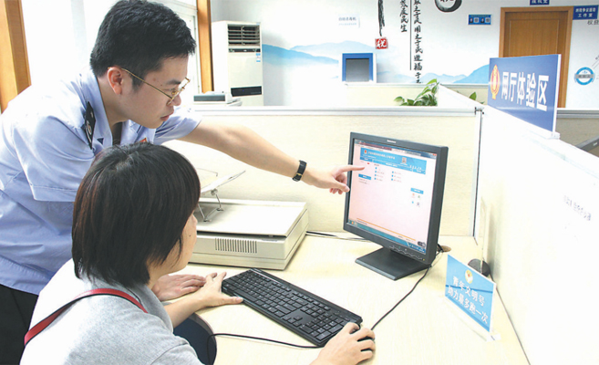 为新纳税人“指路”-鄞州新闻网-中国宁波网