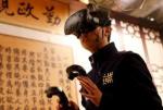 故宫博物院92周年院庆 观众利用科技体验养心殿