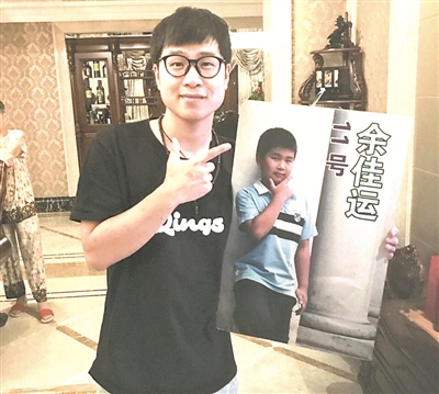 余佳运:邱隘90后小伙的音乐梦-鄞州新闻网-中国宁波网