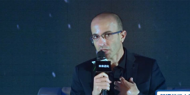 对话《未来简史》作者尤瓦尔·赫拉利:人工智