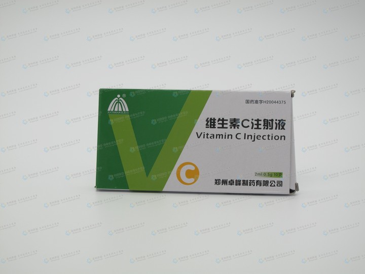 鱼肝油乳加维C注射液能白几个色号?这记安利