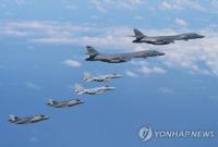 美国2架轰炸机2日飞临朝鲜半岛进行空对地轰炸演习