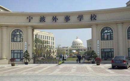 芬兰总统发来贺函!宁波成立的这个音乐教育基