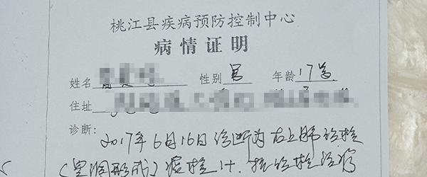 湖南桃江未公布肺结核学生人数,家长以病历证至少50人确诊