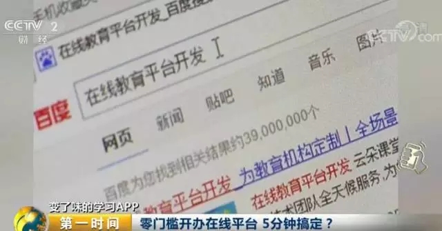 迪拜人均月收入_中国人月收入(3)