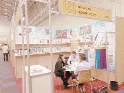 宁波市贸促会与南部非洲浙江总商会签署合作协