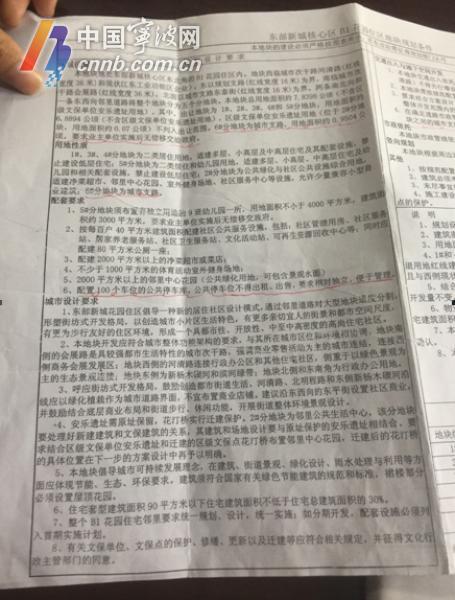 鄞州维科东院未购车位业主被拒地库停车 合理