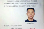 湖南新化县发生一起持枪杀人案件 凶手系当地警察