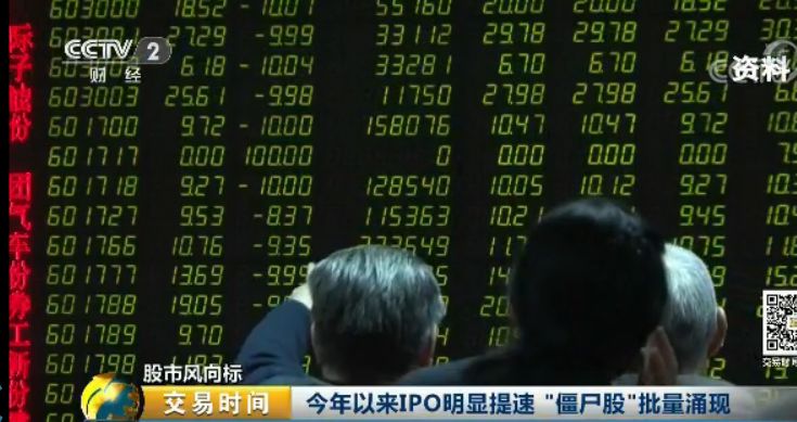 2017年股市收官!明年股票怎么选 这有一份神秘