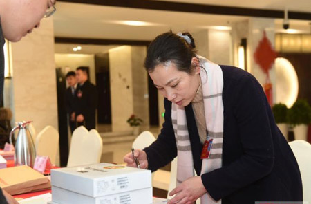 �㽭ʡ��Эʮ����һ�λ���ίԱ�������յ��᰸271��