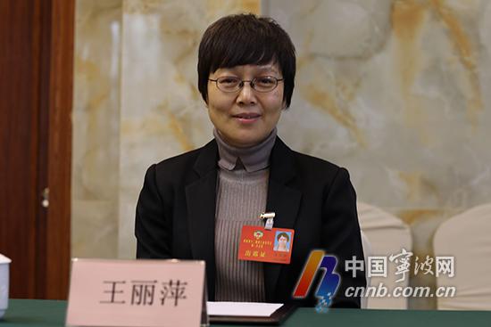 省政协委员王丽萍:通过创新提高亩产 推动经