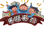 办手抄报、绘制家谱…现在的中小学寒假作业不按套路出招