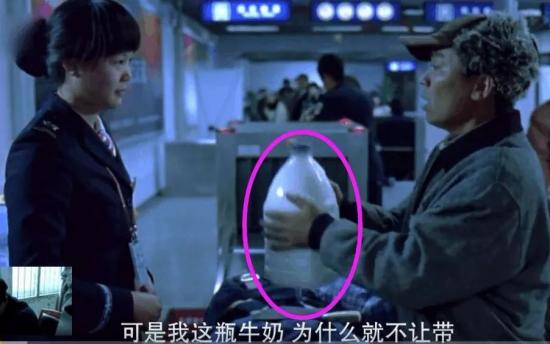 现实版《人在囧途》!白酒带不上动车 男子直接吹了半瓶