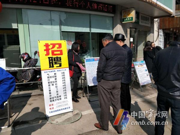 鄞州招聘_鄞州区招聘社区专职工作者161人公告(3)