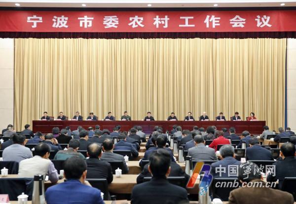 新时代宁波乡村振兴之路 郑栅洁提出六个走在