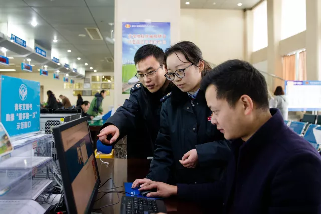 《向人民报告》长兴县以打破信息孤岛为抓手撬