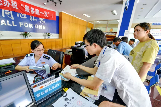 《向人民报告》长兴县以打破信息孤岛为抓手撬