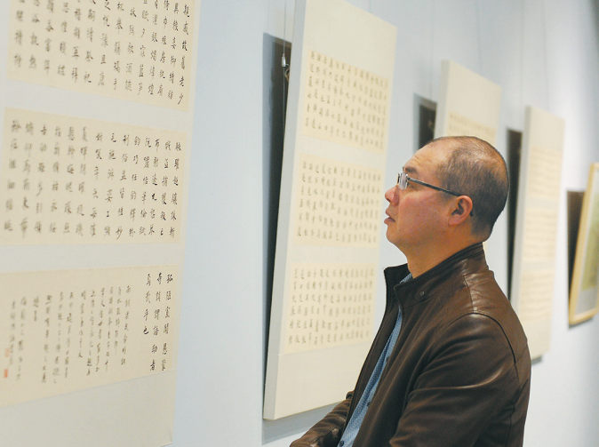 张忠良书法特展开展-鄞州新闻网-中国宁波网