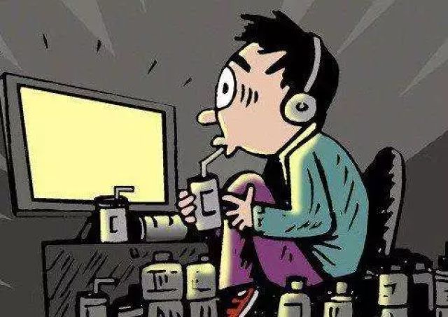 熬夜打游戏