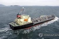 韩国海域一载21人油轮起火：火已扑灭 无人员伤亡