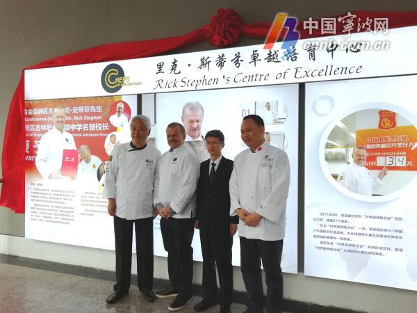 国际殊荣!国际青年厨师挑战赛将首次以宁波