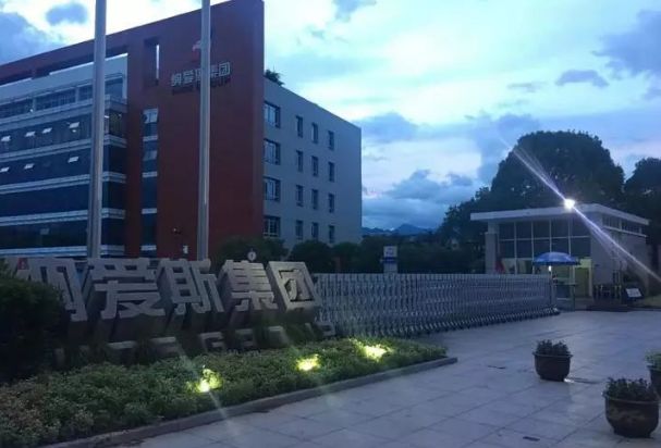 纳爱斯老总去世_纳爱斯老总女儿的照片(3)