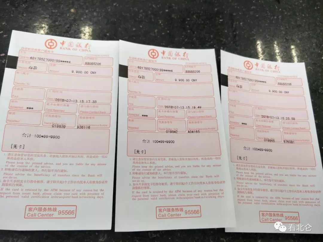 一通电话 宁波女子被骗近10万 这种骗局一定要