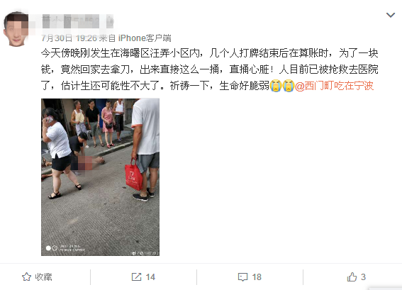 汪弄社区人口_社区人口普查照片(3)