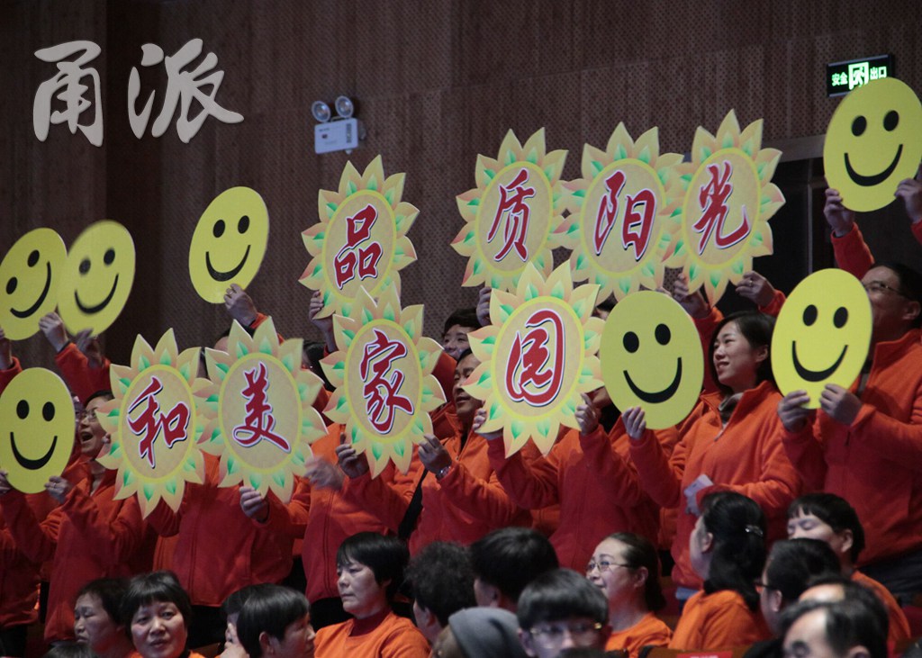 宁波哪个社区最美?第三届品质社区推荐评议