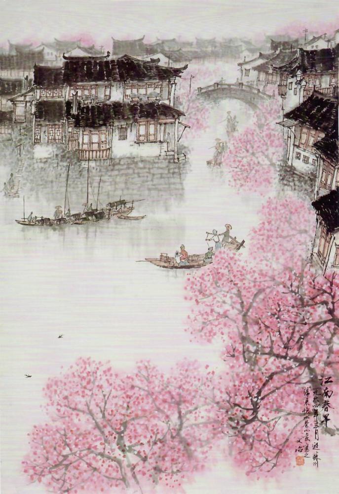 (宋文治《江南春早》)