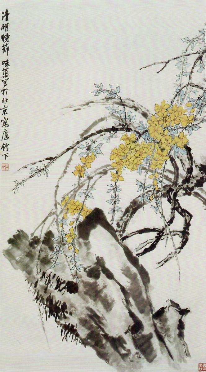 (郭味蕖《清明时节》)