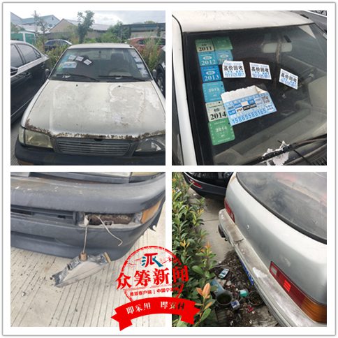 地铁五乡站旁停车场僵尸车占位 车主停车很