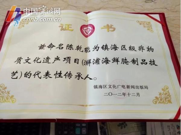 非遗红膏呛蟹尝过没?宁波这家店腌制海鲜不