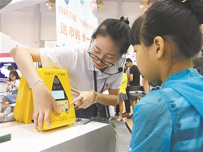 多款新奇特产品亮相智博会