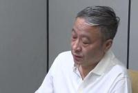 中央纪委国家监委公布王晓光、张少春"双开"现场视频