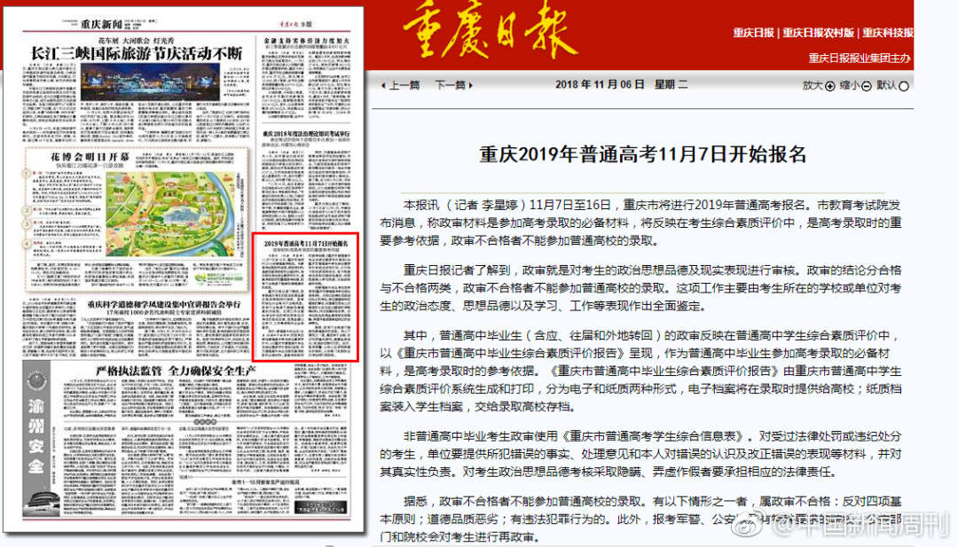 1541662902739491.jpg?x-oss-process=style/w10 微信图片_20181108154113.jpg?x-oss-process=style/w10