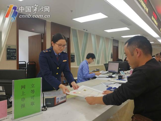 网上申报 立等可取.jpg