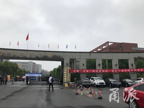 宁波2018年人口_倒计时 这些地方楼市即将遇冷,有你的家乡吗(2)