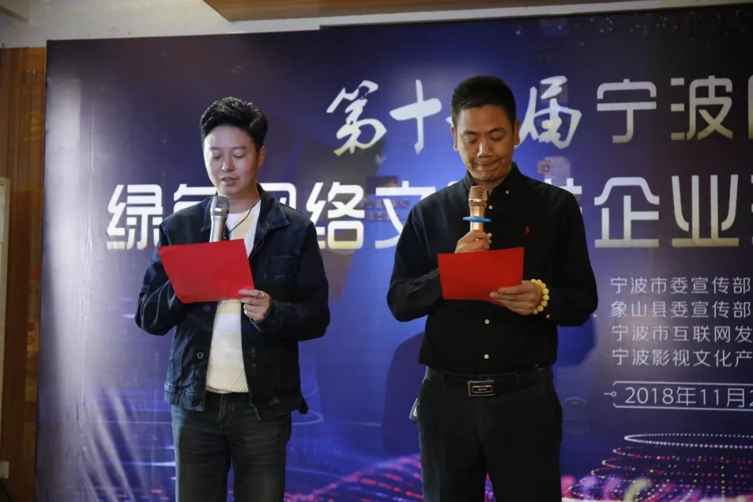 穿越千年只为你而来 我在这里发起“争做中国好网民”倡议