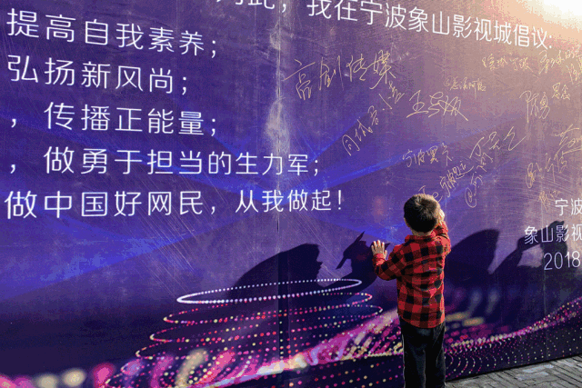 穿越千年只为你而来 我在这里发起“争做中国好网民”倡议