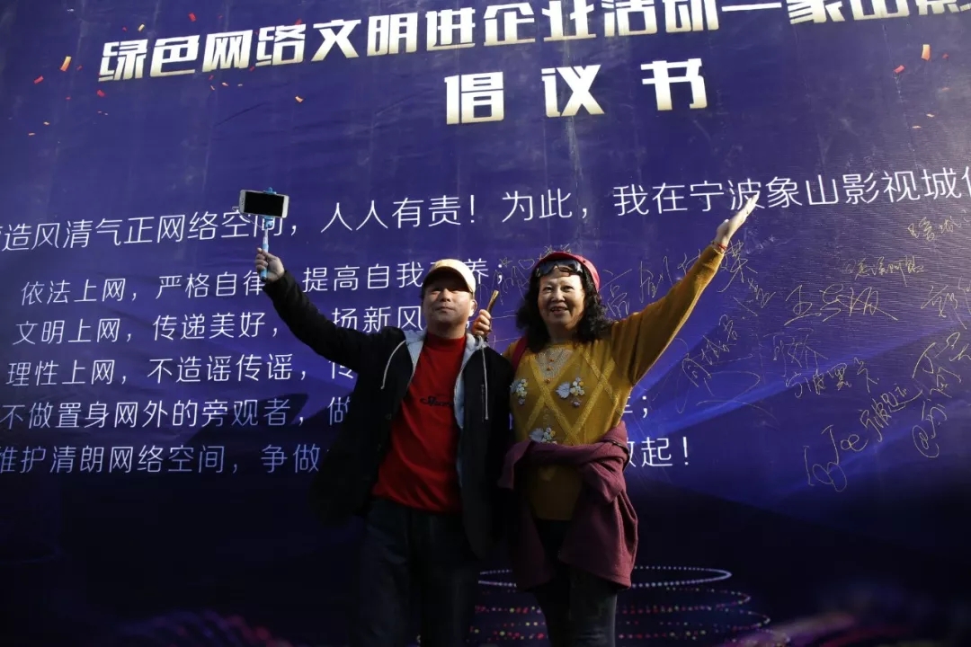 穿越千年只为你而来 我在这里发起“争做中国好网民”倡议