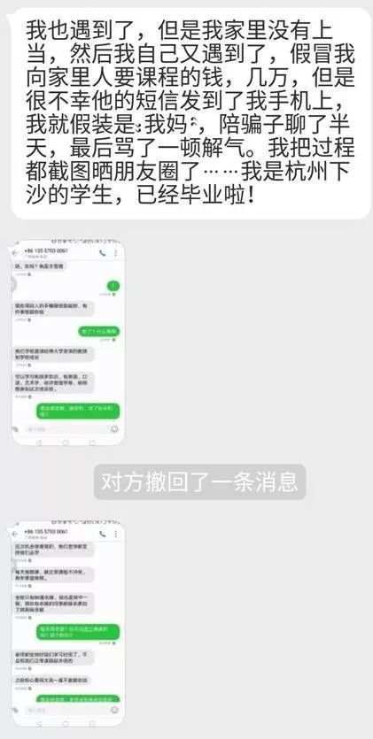 电信诈骗最新消息新闻评论 00300311719_ea003909.jpg