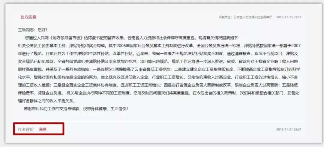 大学生人口普查有工资吗_人口普查(2)