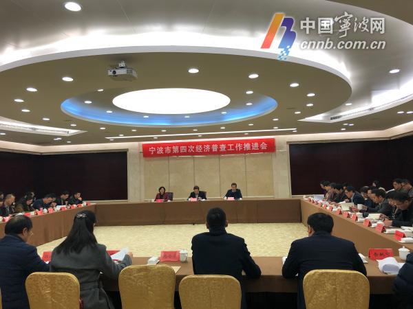 宁波gdp四普_宁波盛和灯饰招聘普工(2)